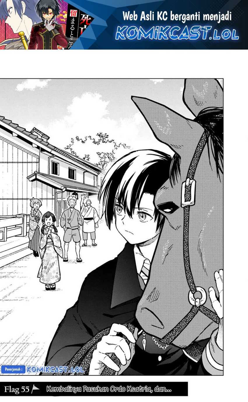 My Death Flags Show No Sign of Ending Chapter 55 - halaman 2