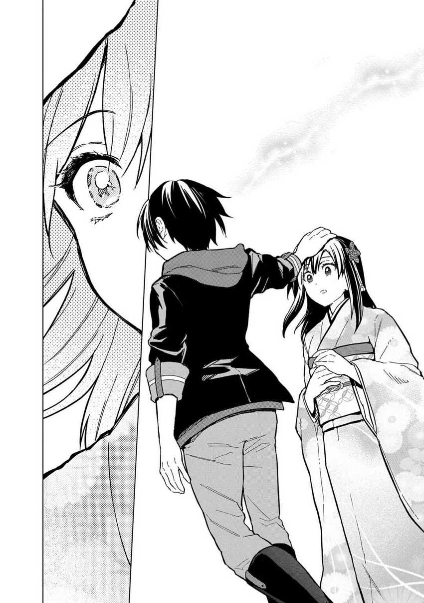 My Death Flags Show No Sign of Ending Chapter 55 - halaman 21