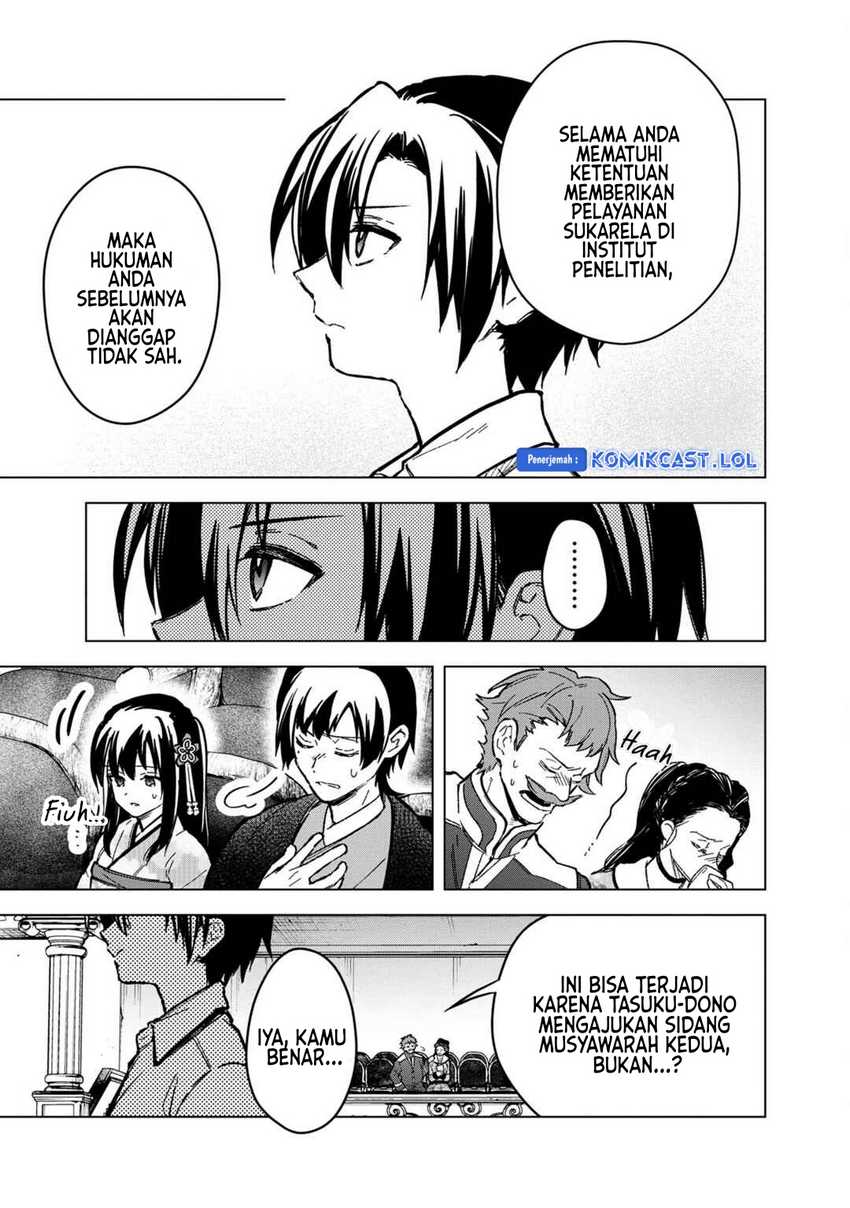 My Death Flags Show No Sign of Ending Chapter 56 - halaman 17