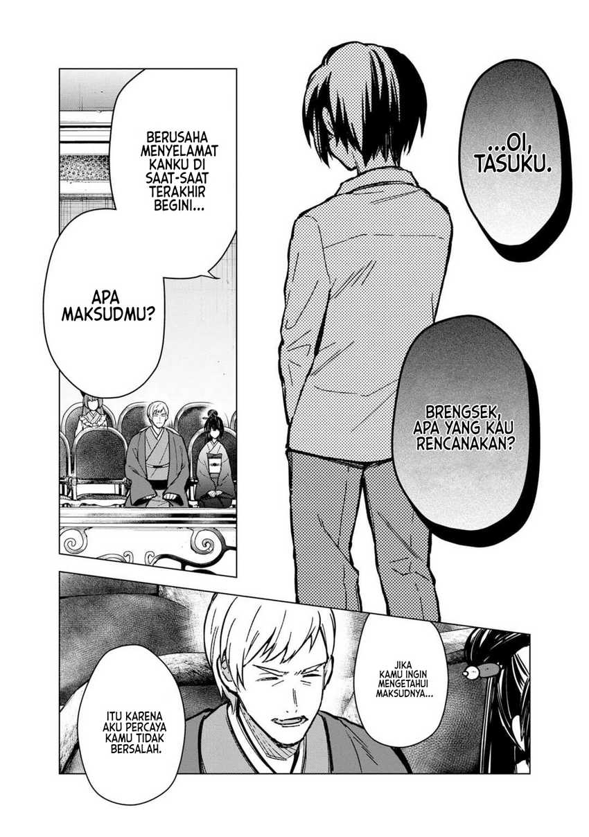 My Death Flags Show No Sign of Ending Chapter 56 - halaman 18