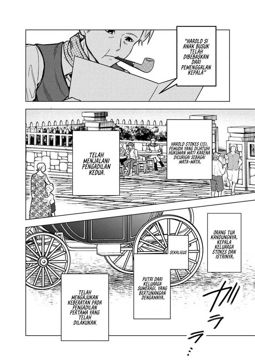 My Death Flags Show No Sign of Ending Chapter 56 - halaman 22