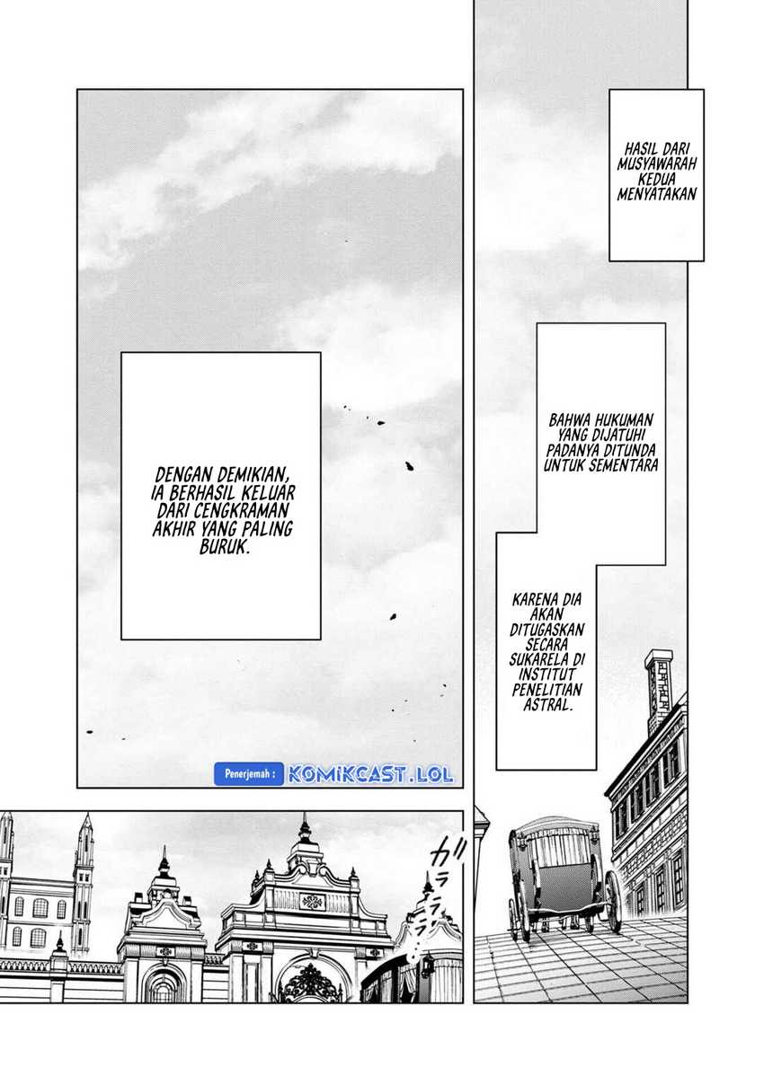 My Death Flags Show No Sign of Ending Chapter 56 - halaman 23