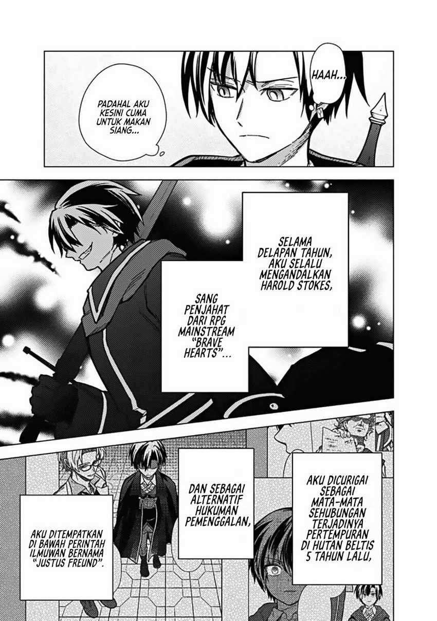 My Death Flags Show No Sign of Ending Chapter 57 - halaman 11