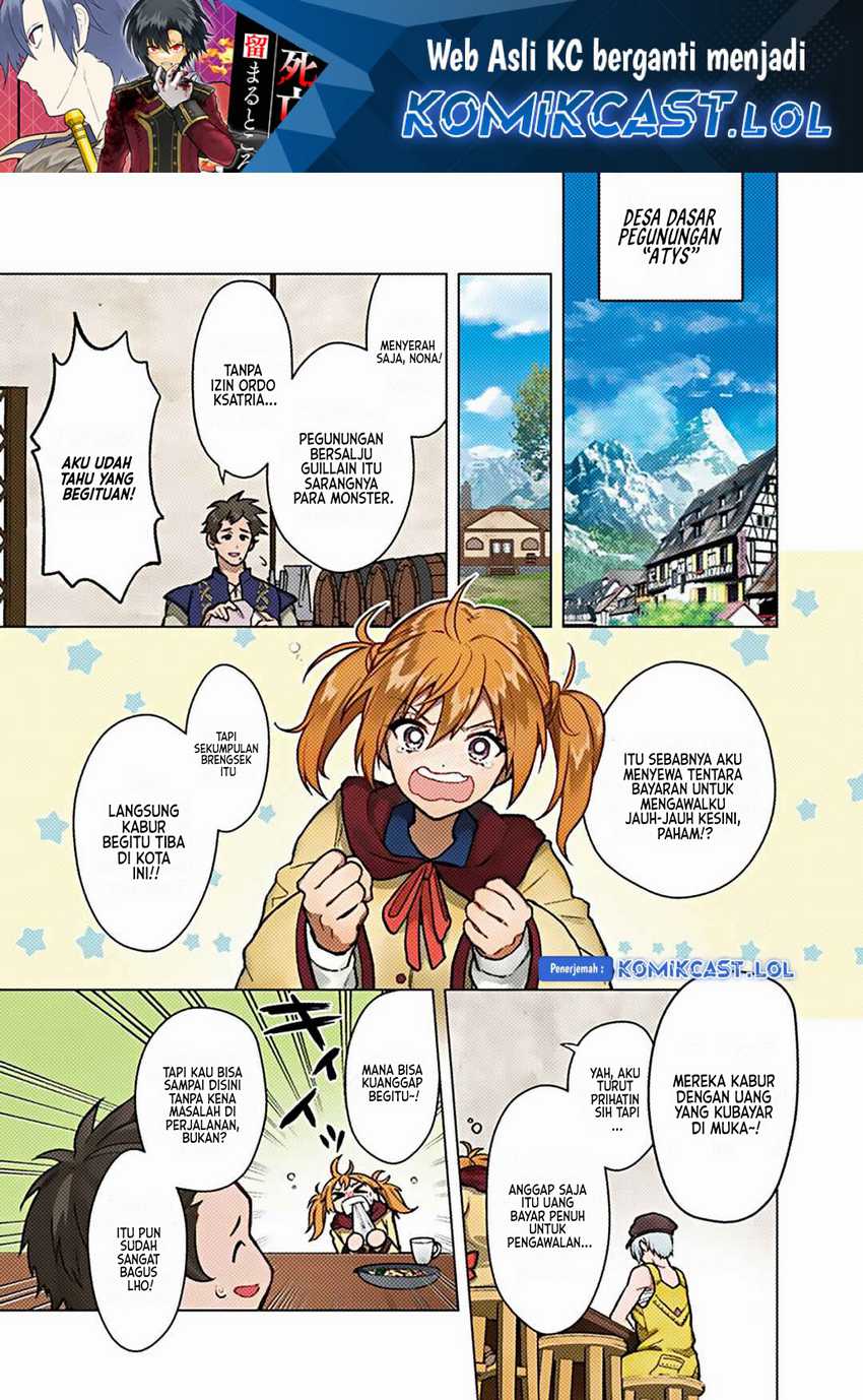 My Death Flags Show No Sign of Ending Chapter 57 - halaman 2