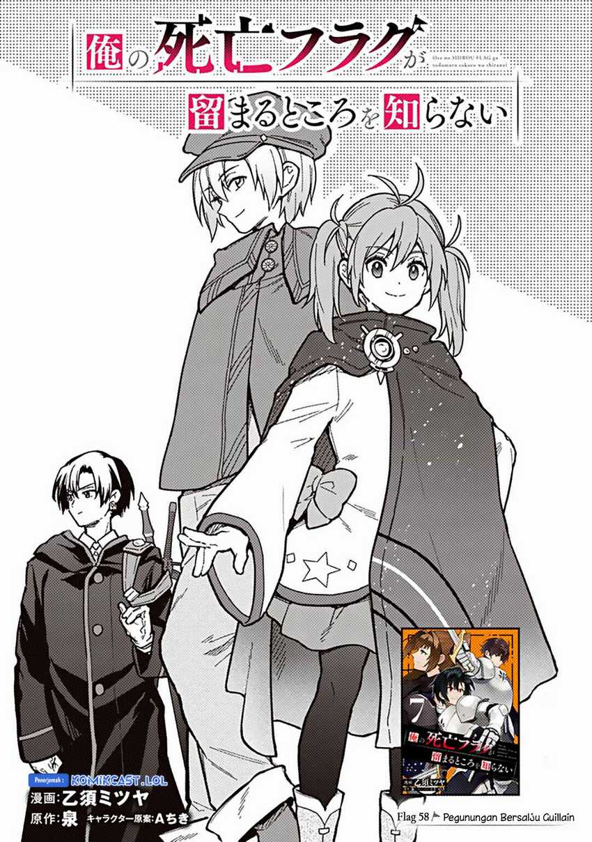 My Death Flags Show No Sign of Ending Chapter 58 - halaman 4