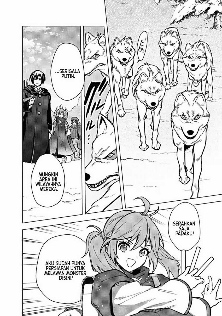 My Death Flags Show No Sign of Ending Chapter 58 - halaman 7