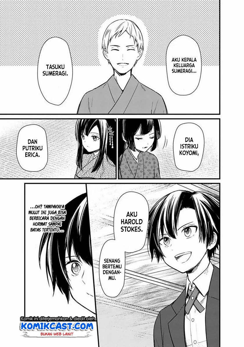 My Death Flags Show No Sign of Ending Chapter 6 - halaman 17