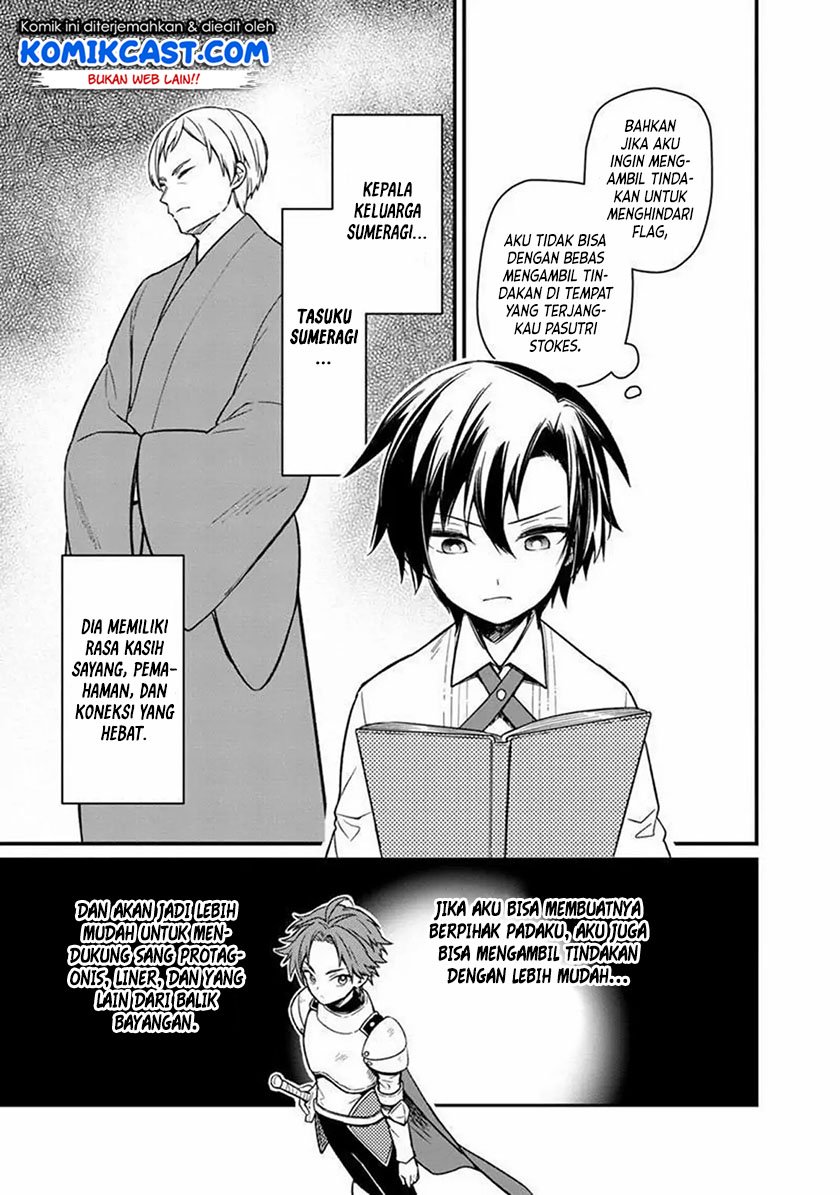 My Death Flags Show No Sign of Ending Chapter 6 - halaman 8