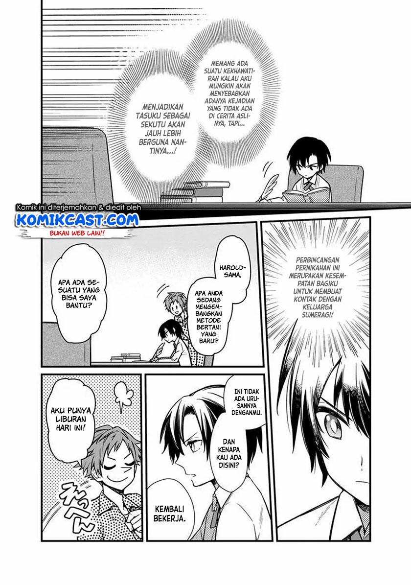 My Death Flags Show No Sign of Ending Chapter 6 - halaman 9