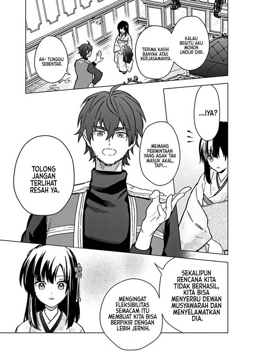 My Death Flags Show No Sign of Ending Chapter 60 - halaman 14