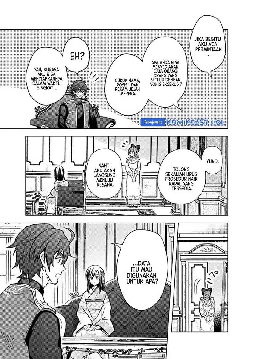 My Death Flags Show No Sign of Ending Chapter 60 - halaman 6