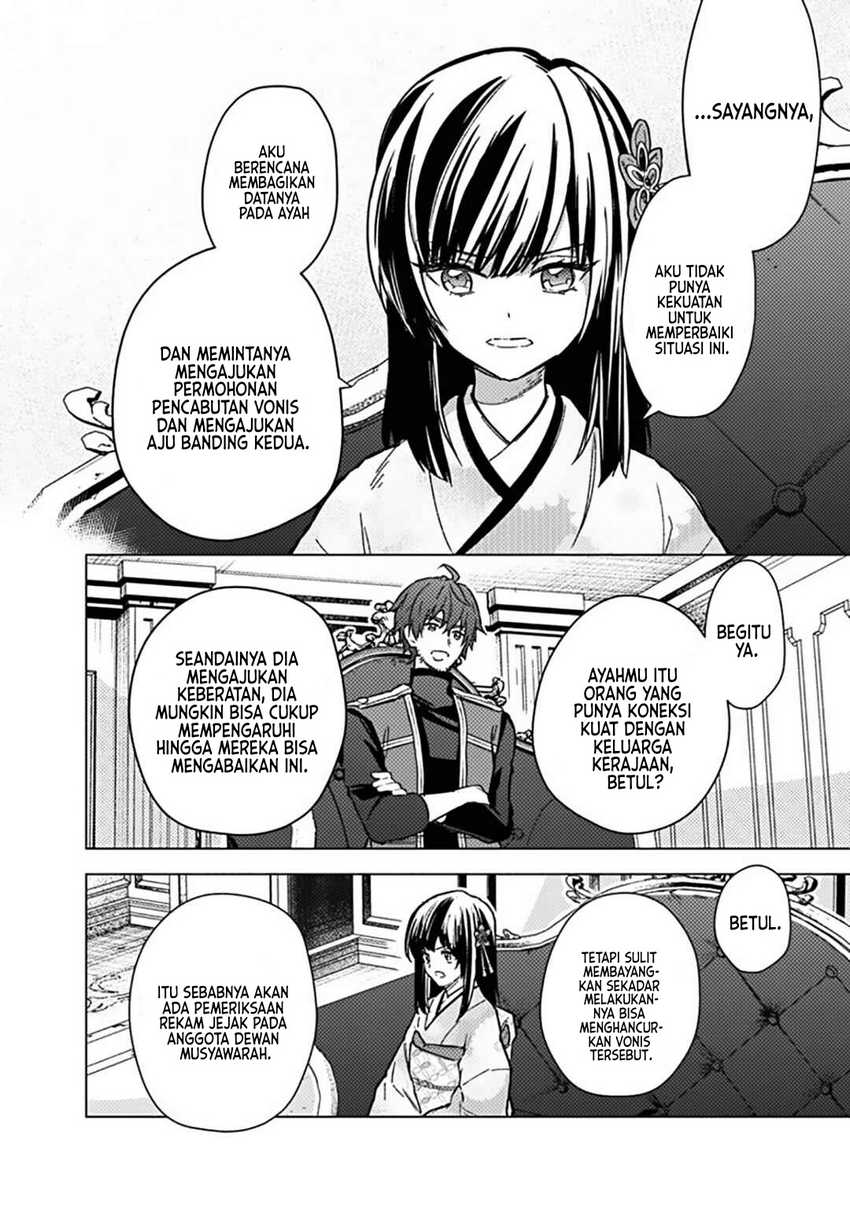 My Death Flags Show No Sign of Ending Chapter 60 - halaman 7