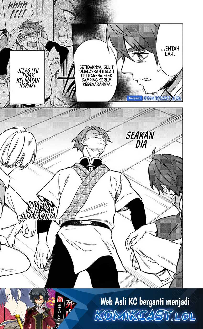 My Death Flags Show No Sign of Ending Chapter 61 - halaman 22