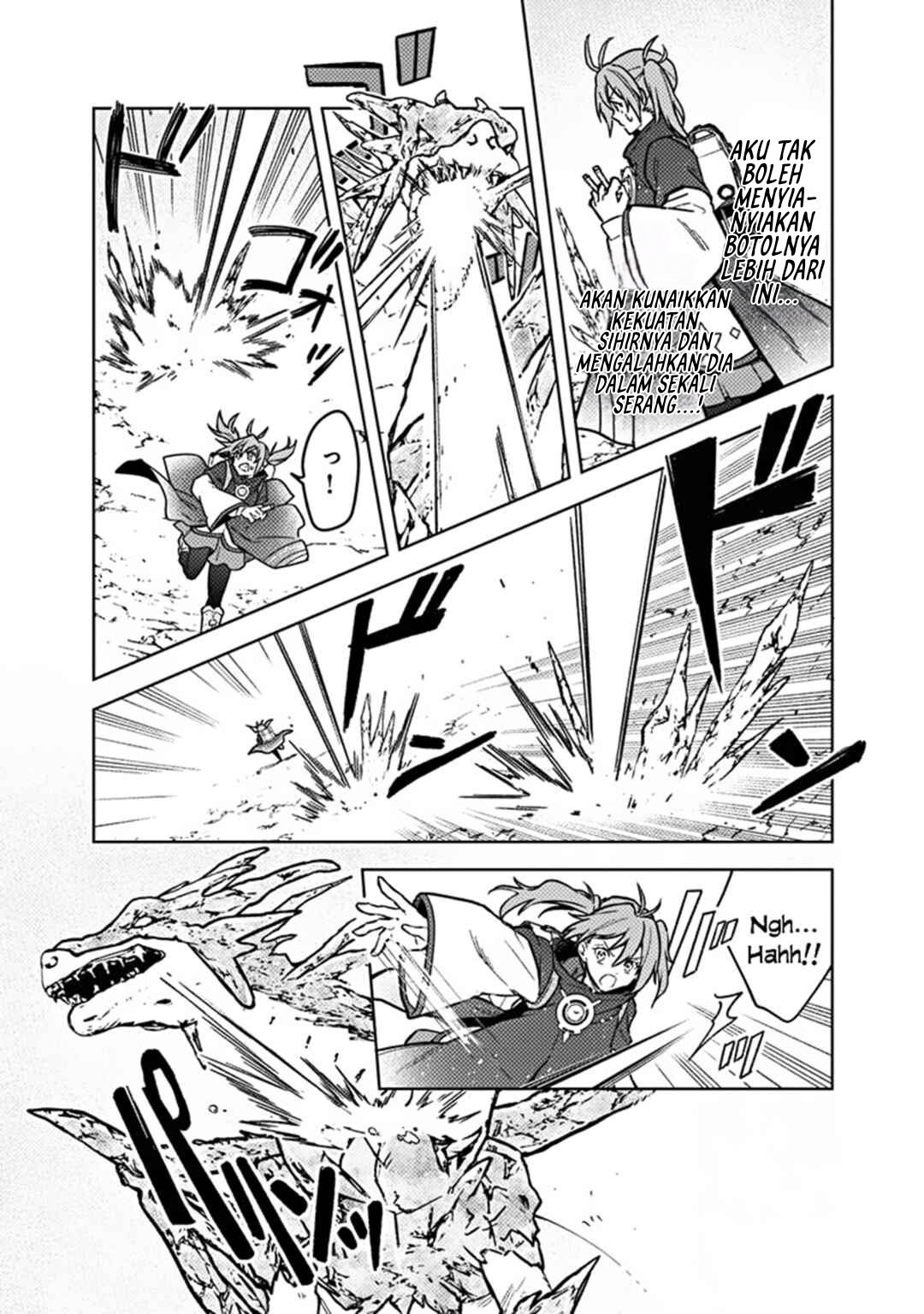 My Death Flags Show No Sign of Ending Chapter 63 - halaman 6