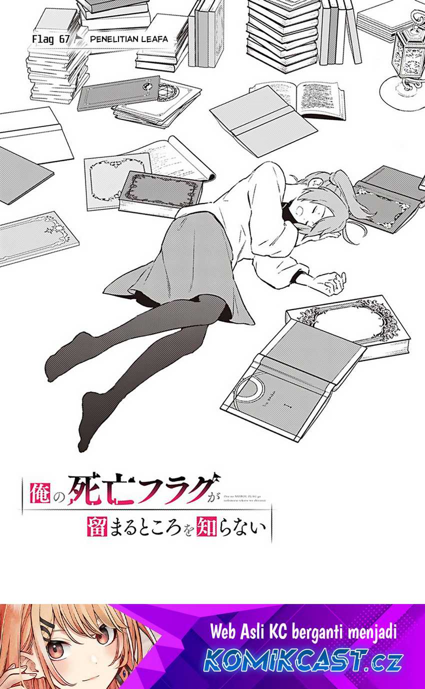 My Death Flags Show No Sign of Ending Chapter 67 - halaman 2