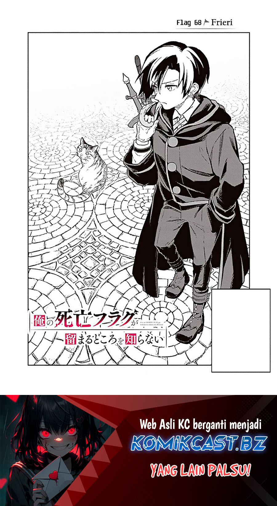 My Death Flags Show No Sign of Ending Chapter 68 - halaman 2
