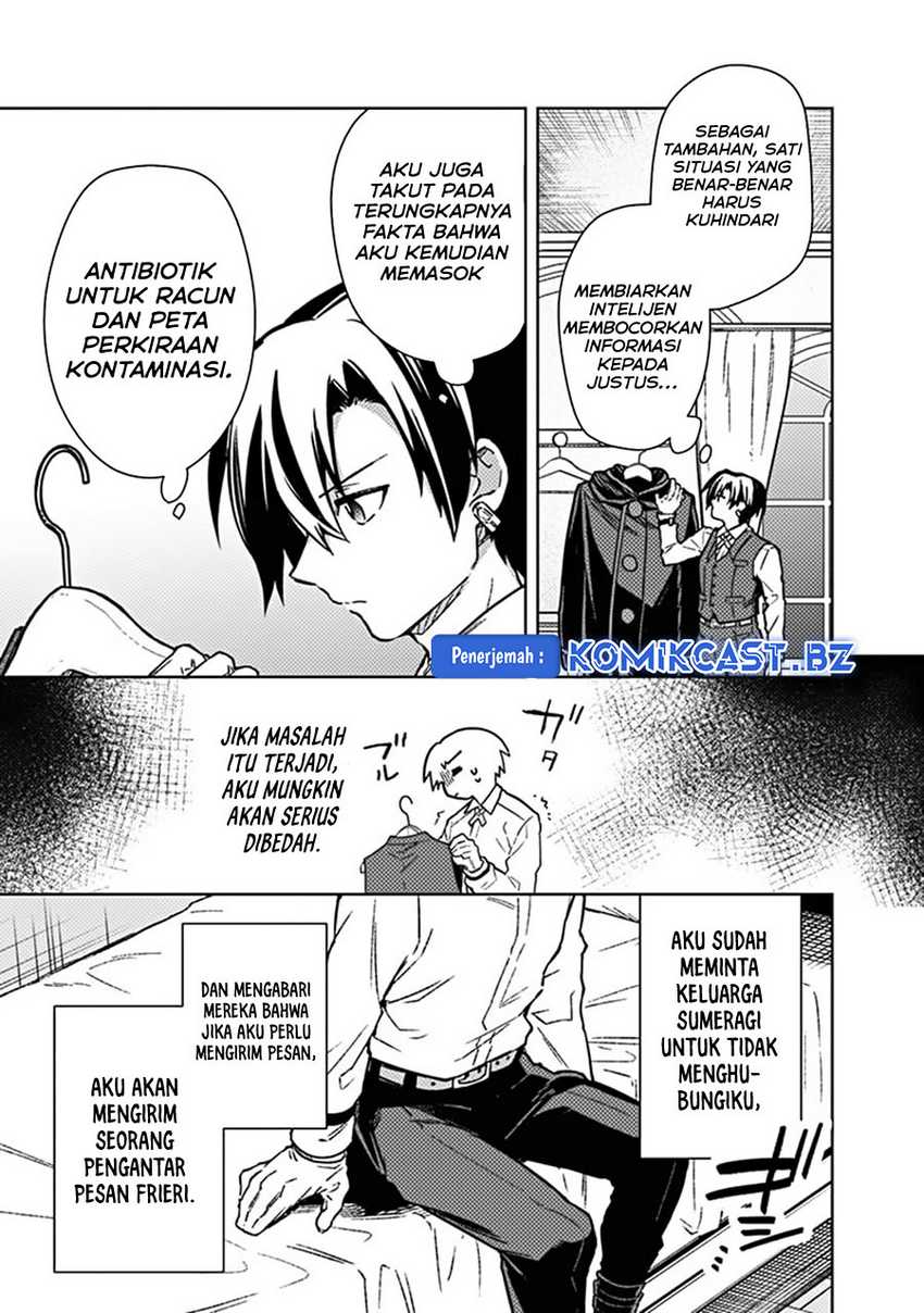 My Death Flags Show No Sign of Ending Chapter 69 - halaman 8