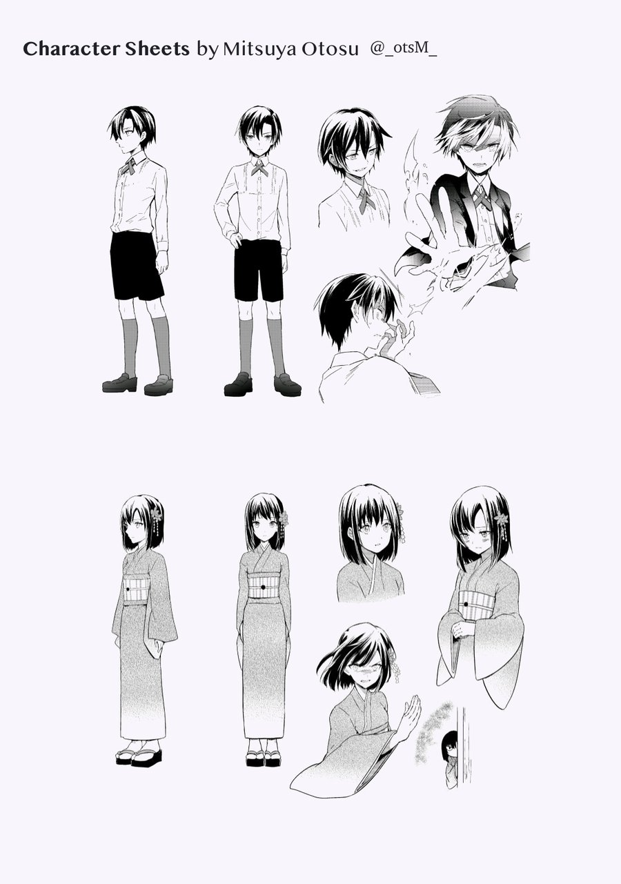 My Death Flags Show No Sign of Ending Chapter 7.5 - halaman 3