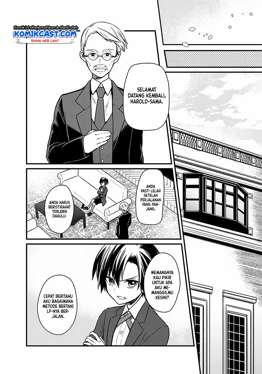My Death Flags Show No Sign of Ending Chapter 7 - halaman 11