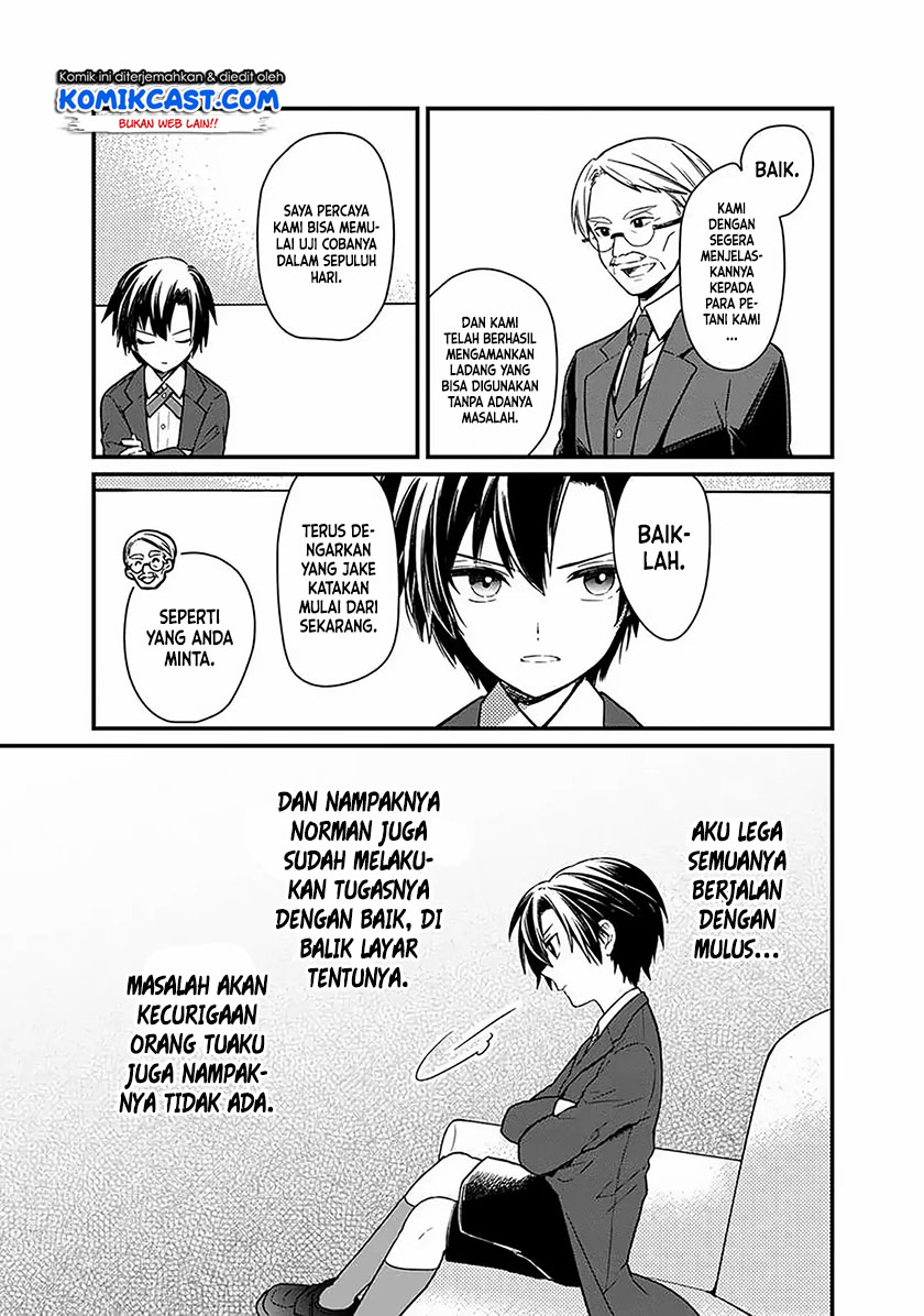 My Death Flags Show No Sign of Ending Chapter 7 - halaman 12