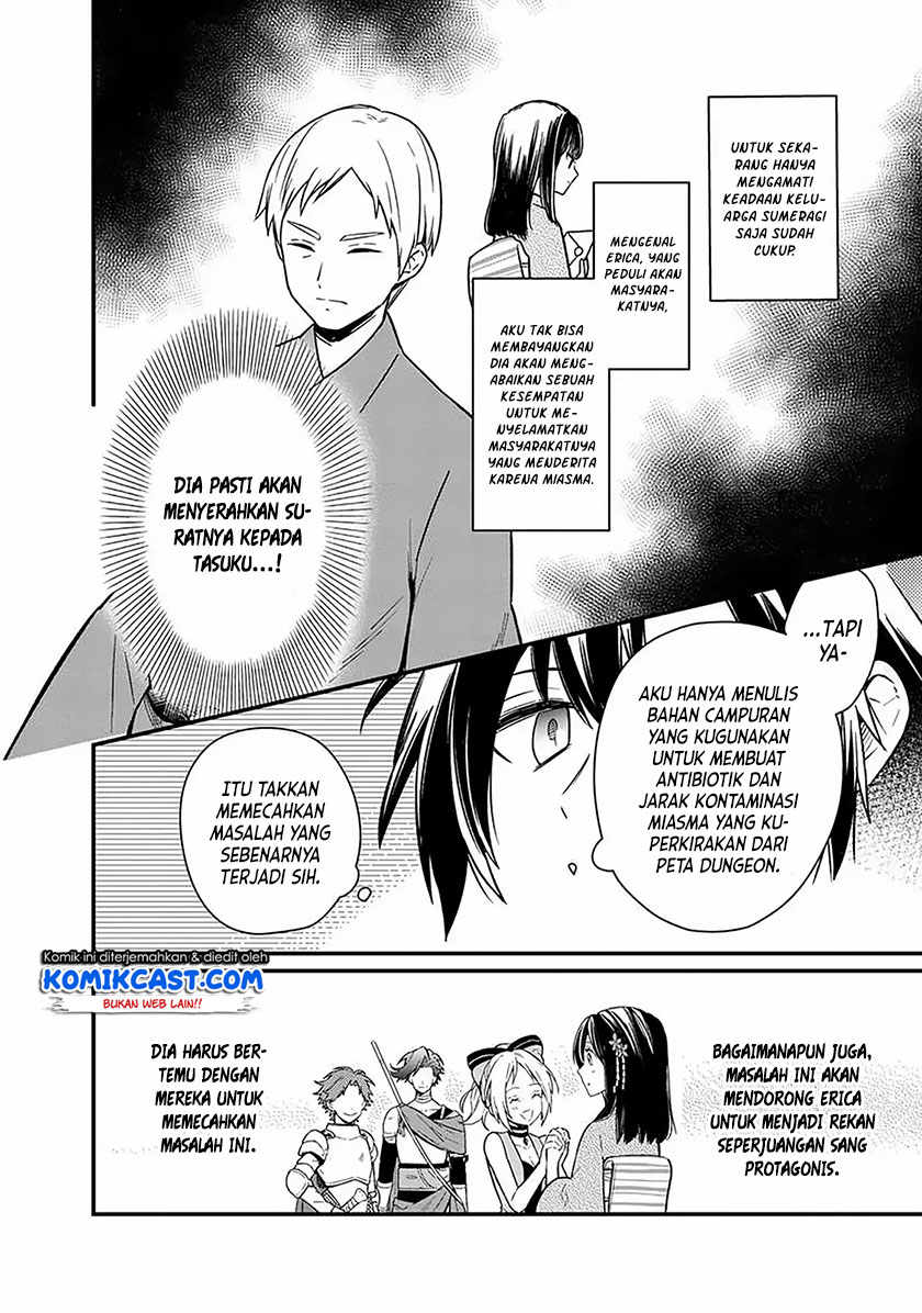 My Death Flags Show No Sign of Ending Chapter 7 - halaman 13