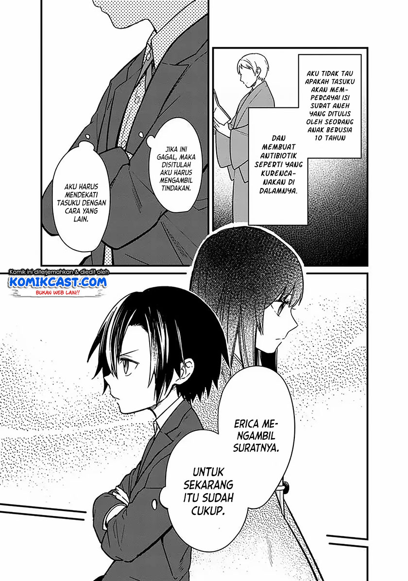 My Death Flags Show No Sign of Ending Chapter 7 - halaman 14