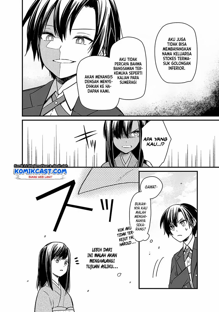 My Death Flags Show No Sign of Ending Chapter 7 - halaman 7