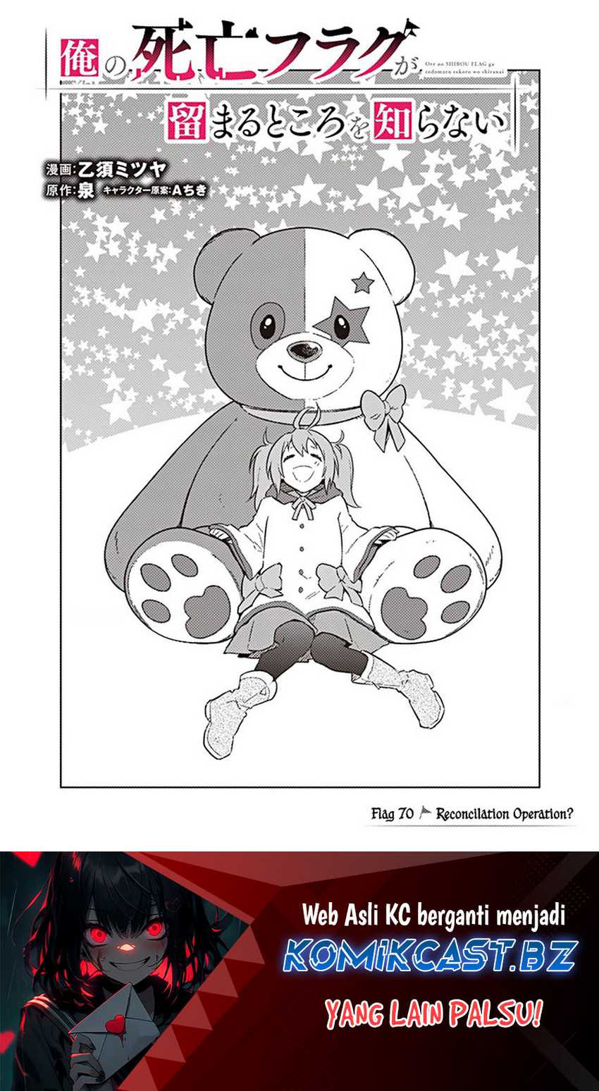 My Death Flags Show No Sign of Ending Chapter 70 - halaman 2