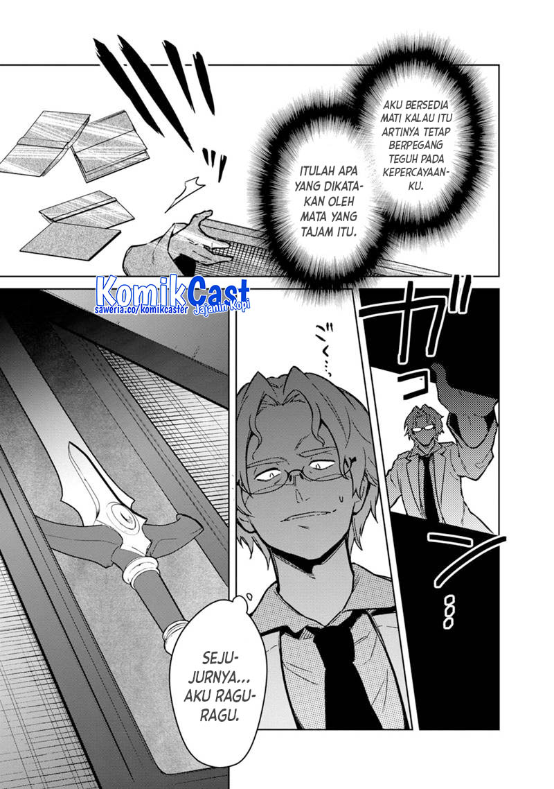 My Death Flags Show No Sign of Ending Chapter 74 - halaman 18