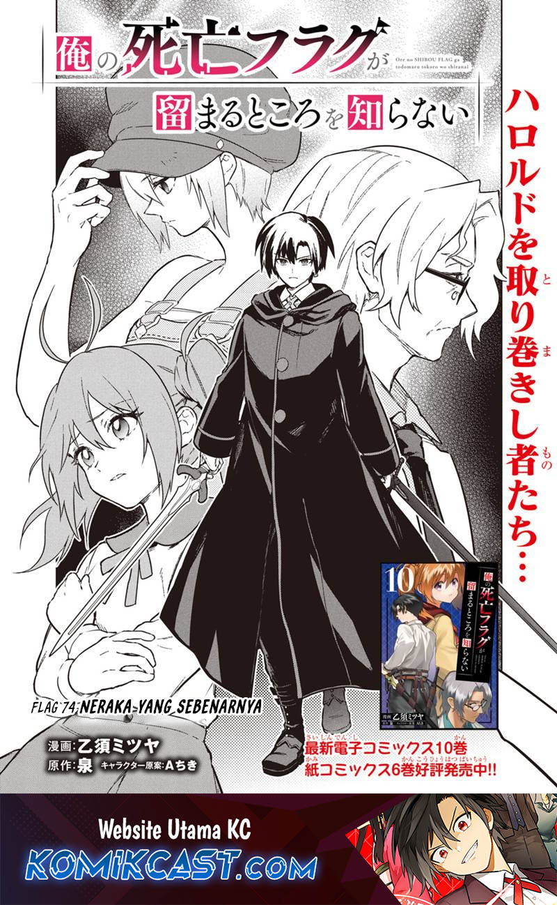 My Death Flags Show No Sign of Ending Chapter 74 - halaman 2