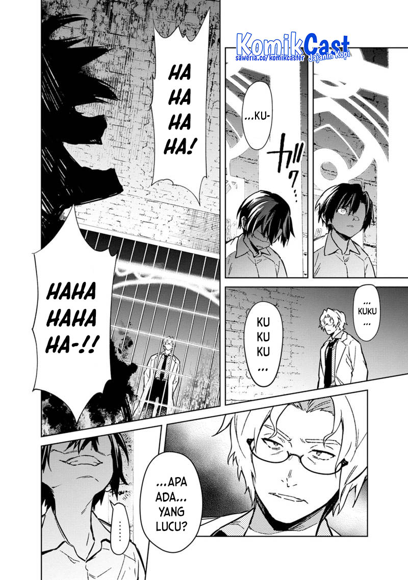 My Death Flags Show No Sign of Ending Chapter 74 - halaman 23