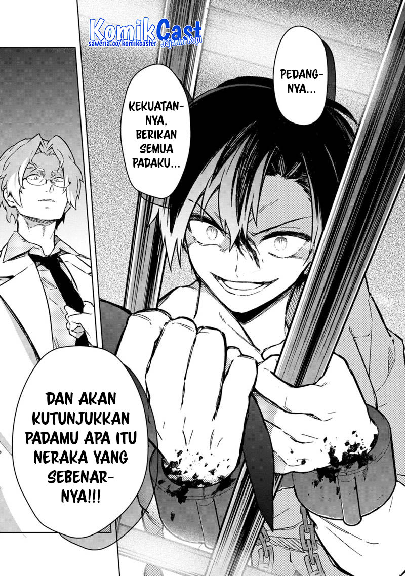 My Death Flags Show No Sign of Ending Chapter 74 - halaman 26