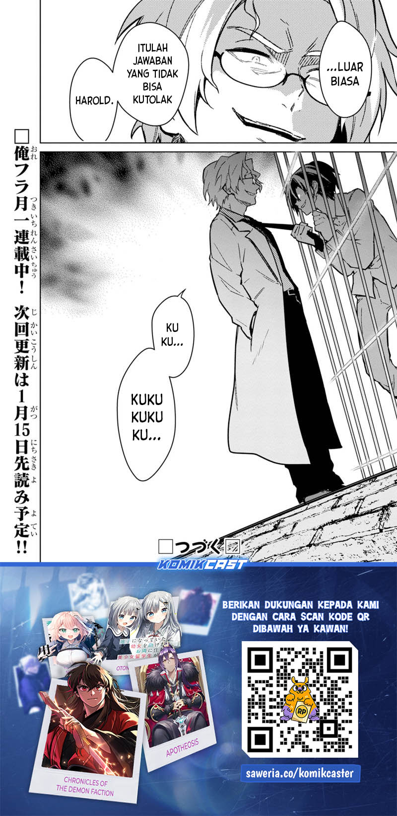 My Death Flags Show No Sign of Ending Chapter 74 - halaman 27