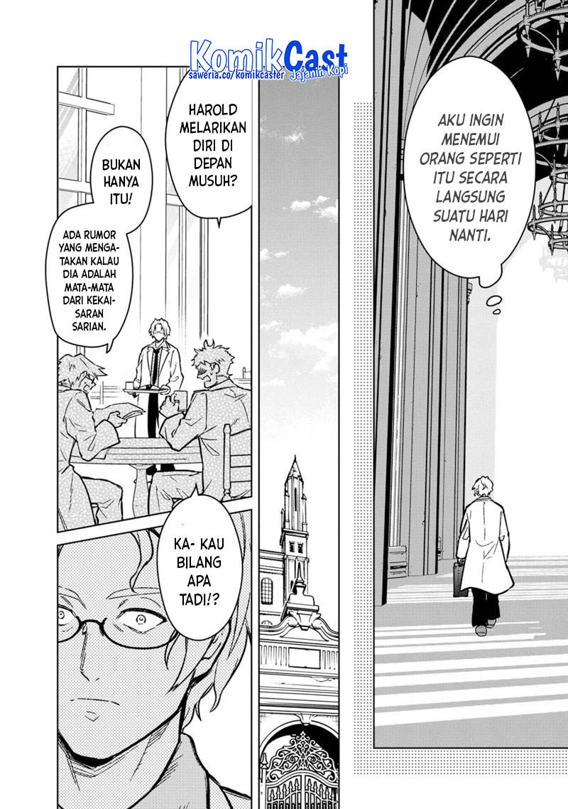 My Death Flags Show No Sign of Ending Chapter 74 - halaman 7