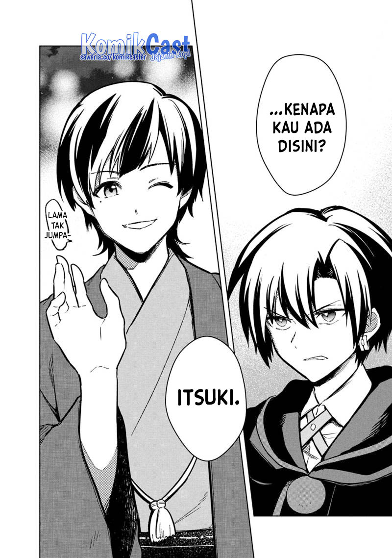 My Death Flags Show No Sign of Ending Chapter 75 - halaman 11