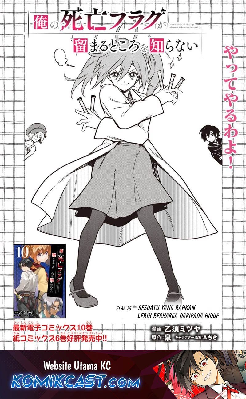 My Death Flags Show No Sign of Ending Chapter 75 - halaman 2