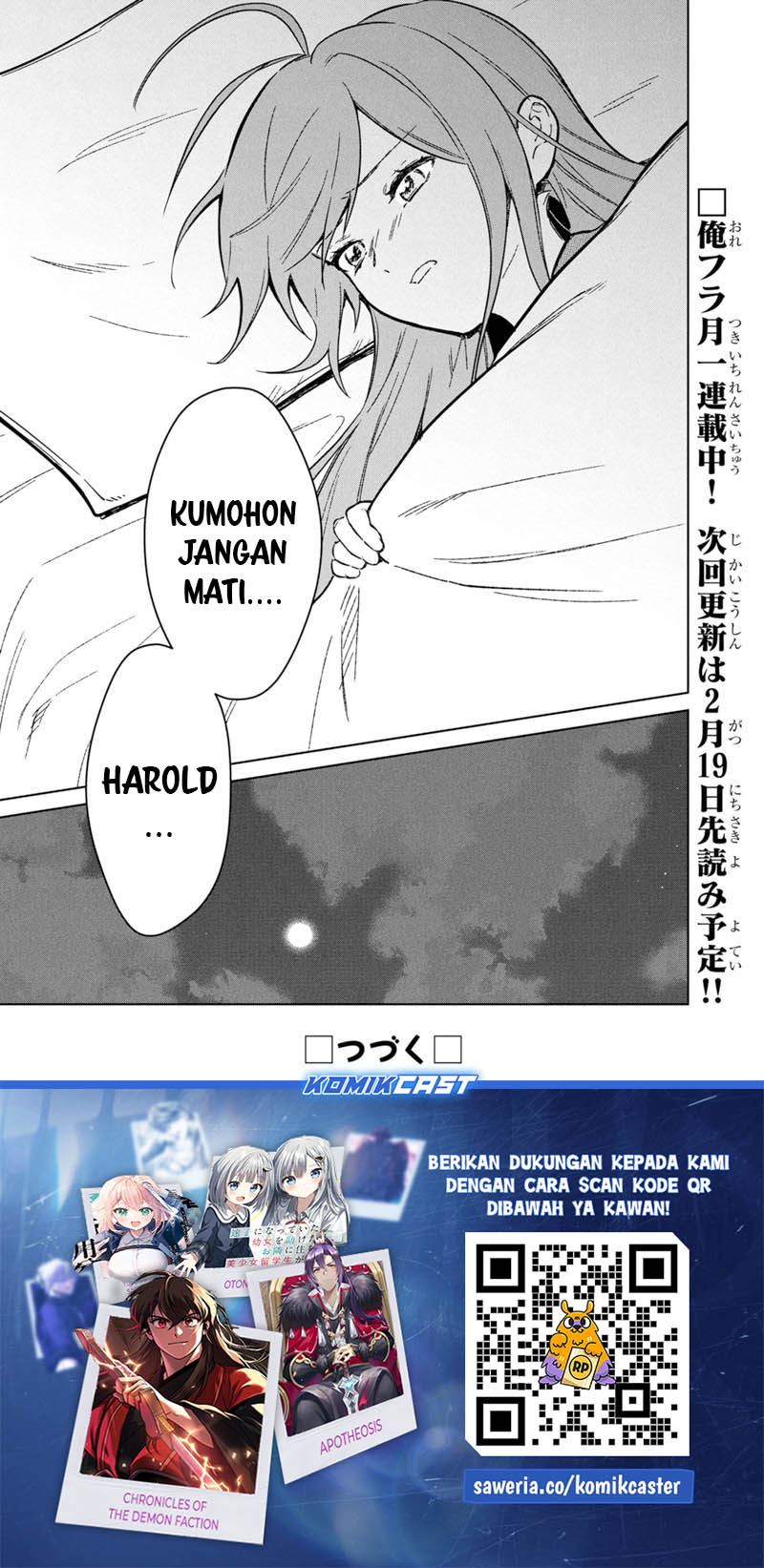 My Death Flags Show No Sign of Ending Chapter 75 - halaman 20