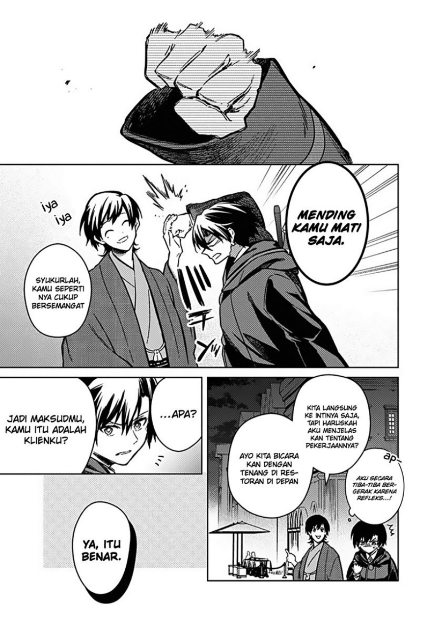 My Death Flags Show No Sign of Ending Chapter 76 - halaman 1