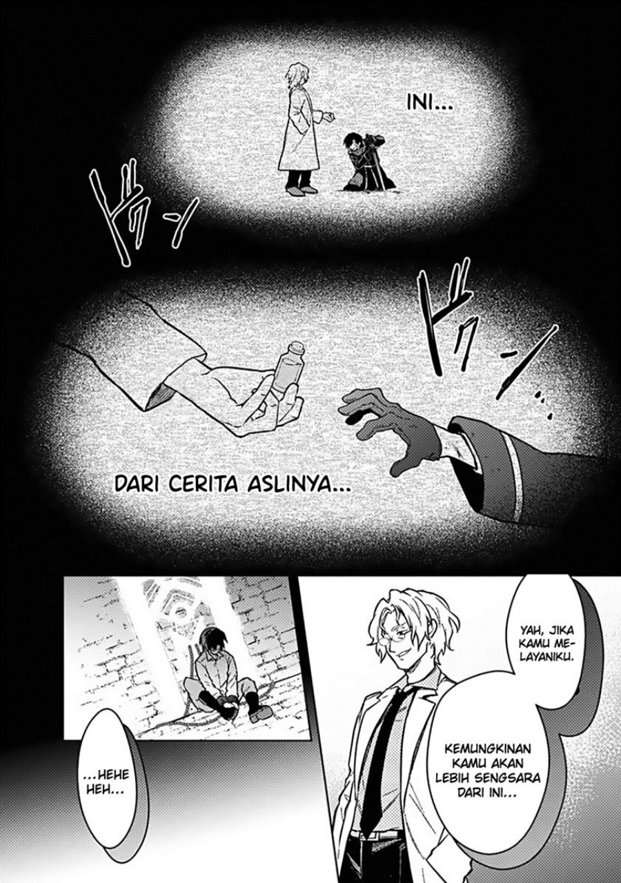 My Death Flags Show No Sign of Ending Chapter 76 - halaman 23