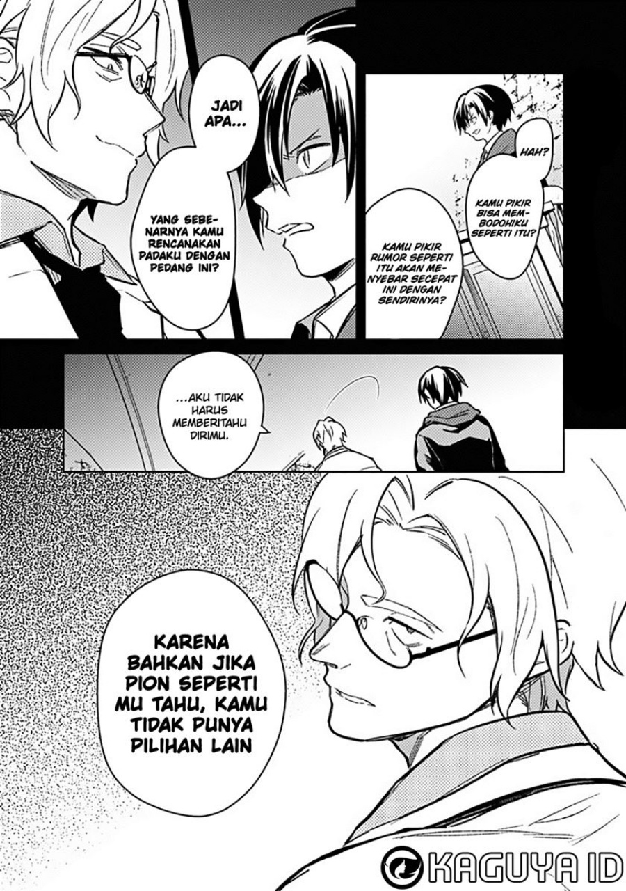 My Death Flags Show No Sign of Ending Chapter 76 - halaman 27