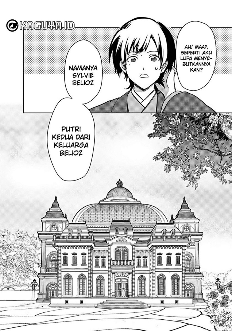 My Death Flags Show No Sign of Ending Chapter 77.1 - halaman 12