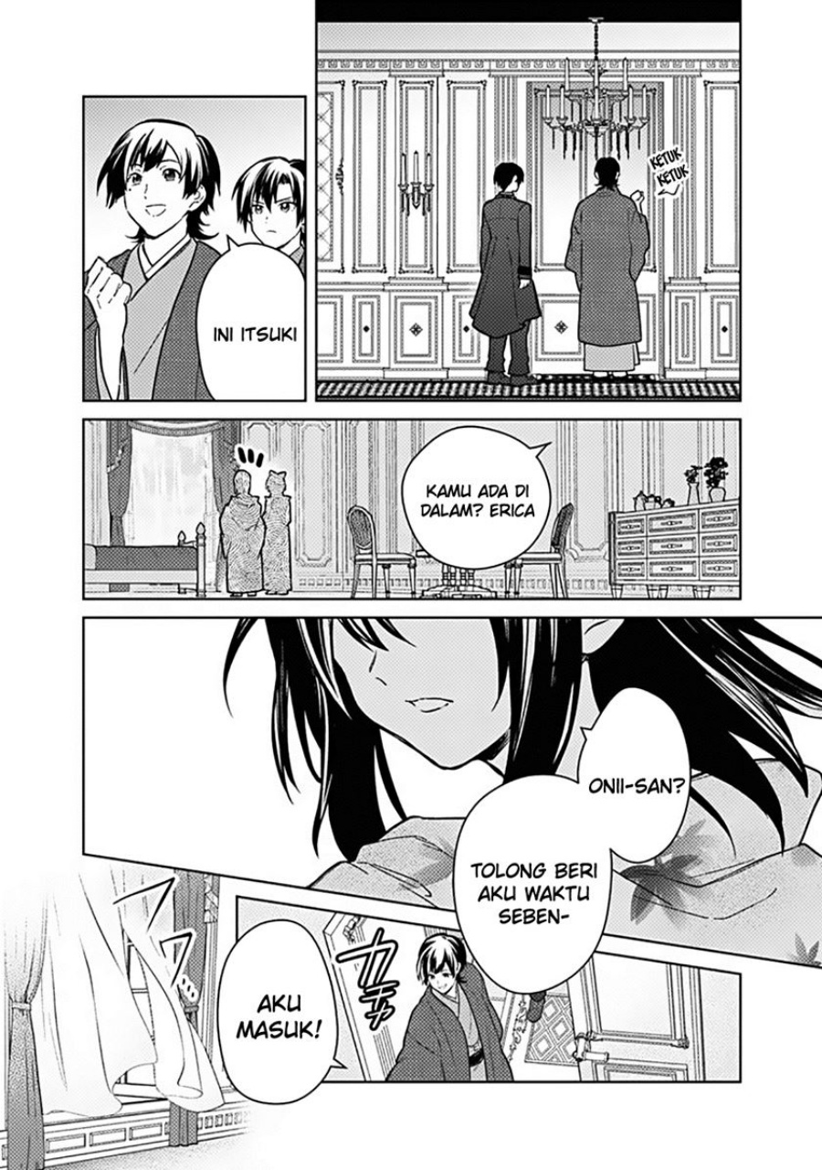 My Death Flags Show No Sign of Ending Chapter 77.1 - halaman 14