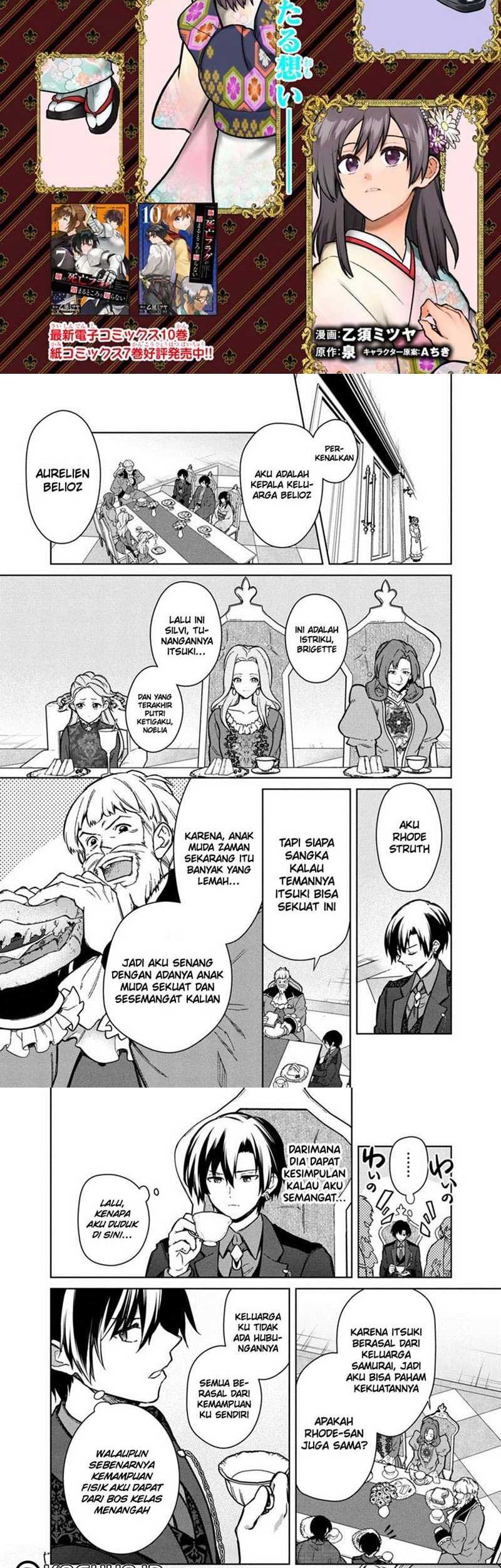 My Death Flags Show No Sign of Ending Chapter 78 - halaman 3