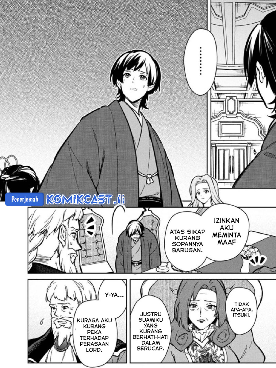 My Death Flags Show No Sign of Ending Chapter 79 - halaman 2