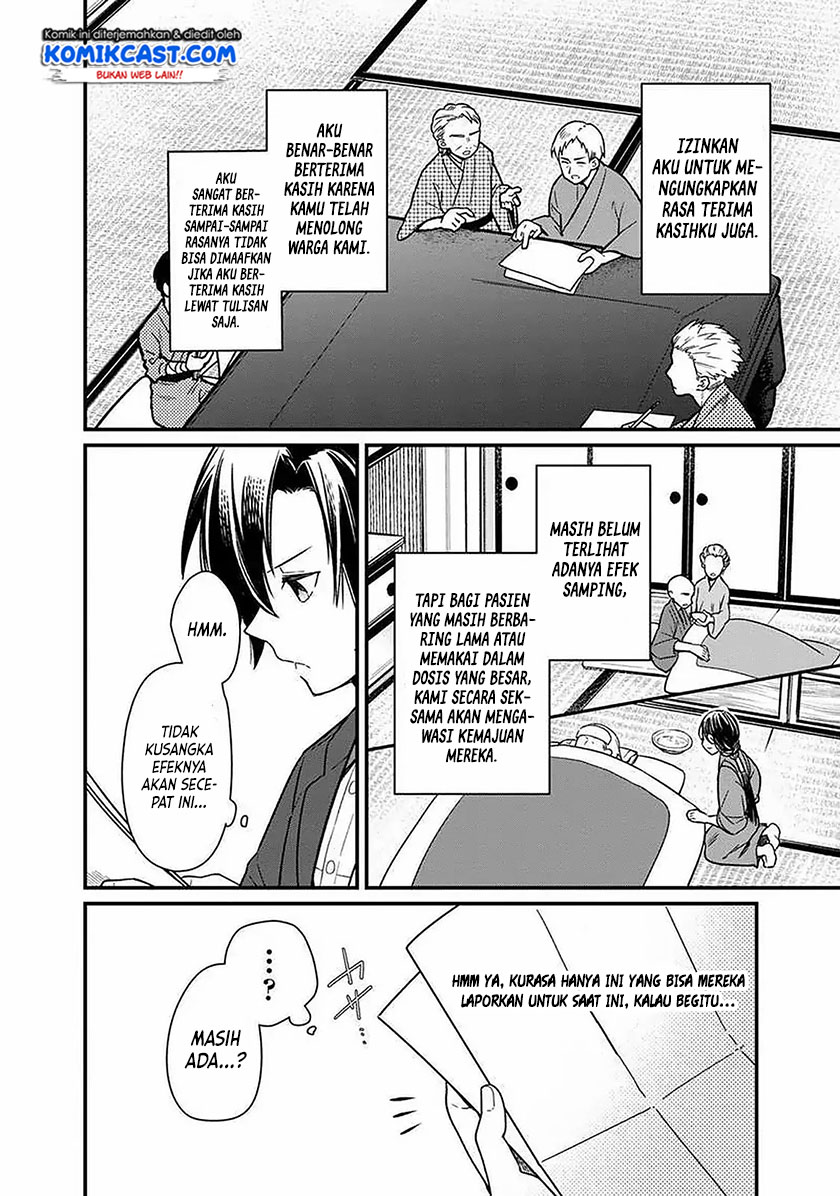 My Death Flags Show No Sign of Ending Chapter 8 - halaman 10