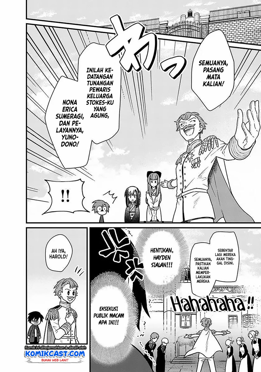 My Death Flags Show No Sign of Ending Chapter 8 - halaman 22