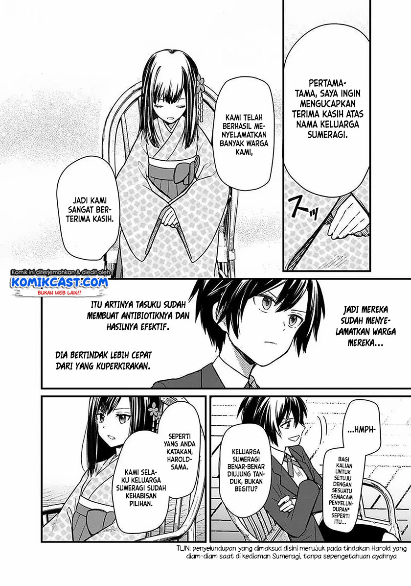 My Death Flags Show No Sign of Ending Chapter 8 - halaman 6