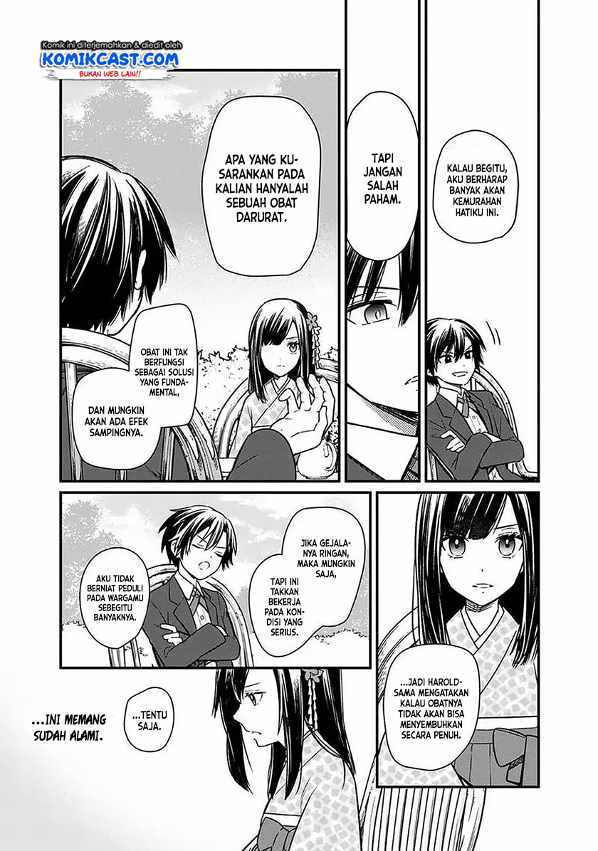 My Death Flags Show No Sign of Ending Chapter 8 - halaman 7