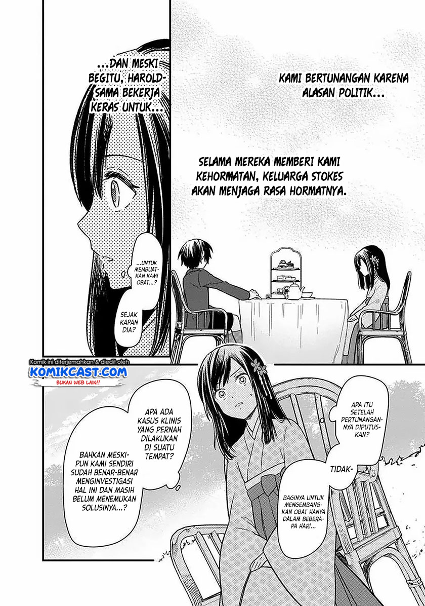 My Death Flags Show No Sign of Ending Chapter 8 - halaman 8