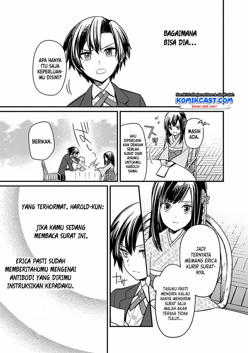 My Death Flags Show No Sign of Ending Chapter 8 - halaman 9